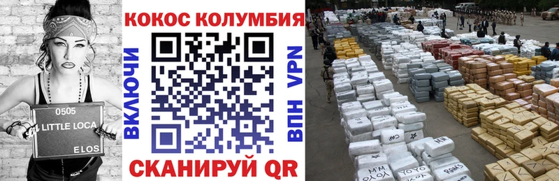 COCAIN VHQ Кировград