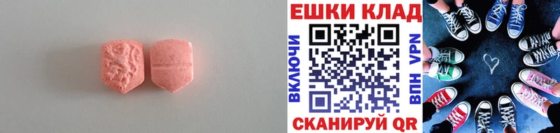 Ecstasy Punisher  Кировград 