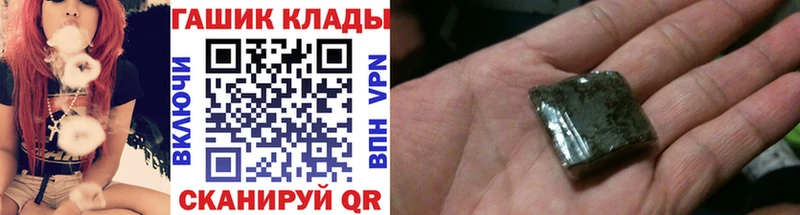 купить наркотик  Кировград  Гашиш Cannabis 