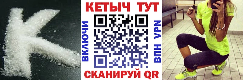 ОМГ ОМГ ссылка  Кировград  Кетамин VHQ 