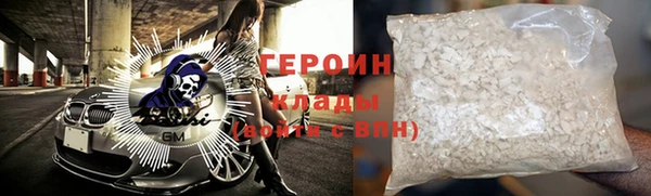 MDMA Premium VHQ Киренск