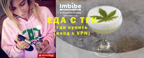 амфетамин Кодинск