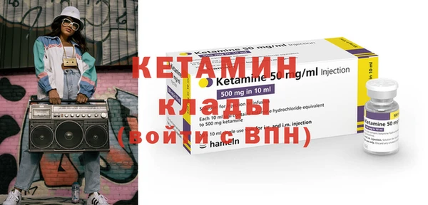амфетамин Кодинск