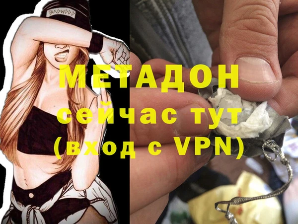 амфетамин Кодинск