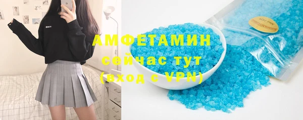 мефедрон Киреевск