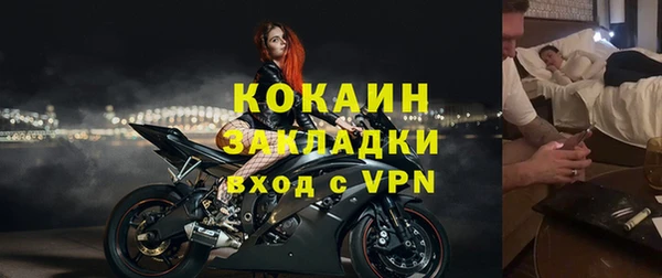 таблы Наволоки