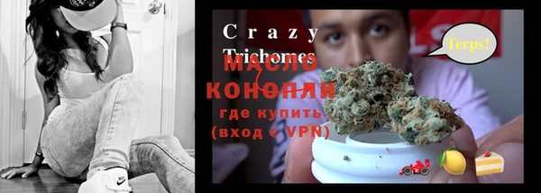 амфетамин Кодинск