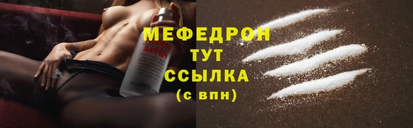 амфетамин Кодинск