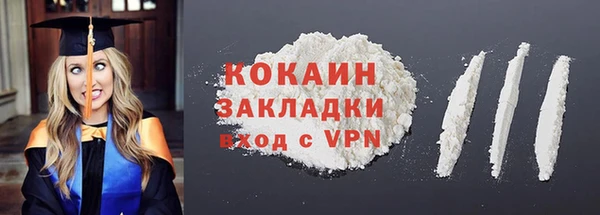 амфетамин Кодинск