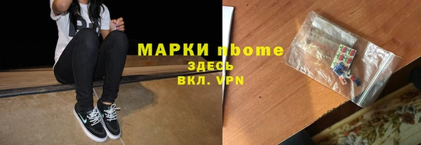 ECSTASY Семикаракорск