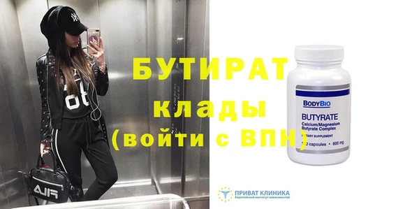 МДМА Козельск