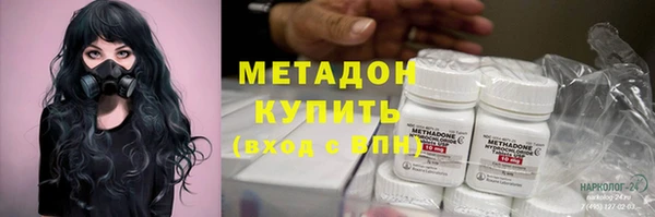 спиды Кинешма
