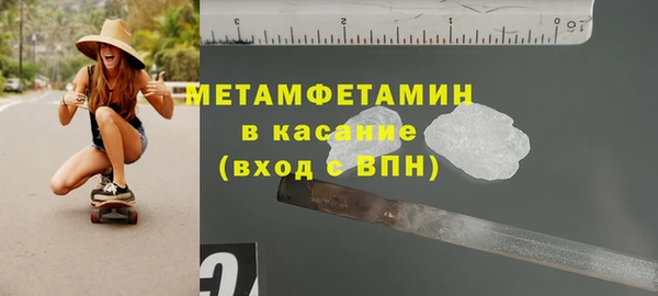 apvp Красноперекопск