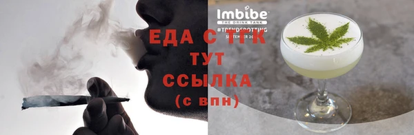 трава Навашино