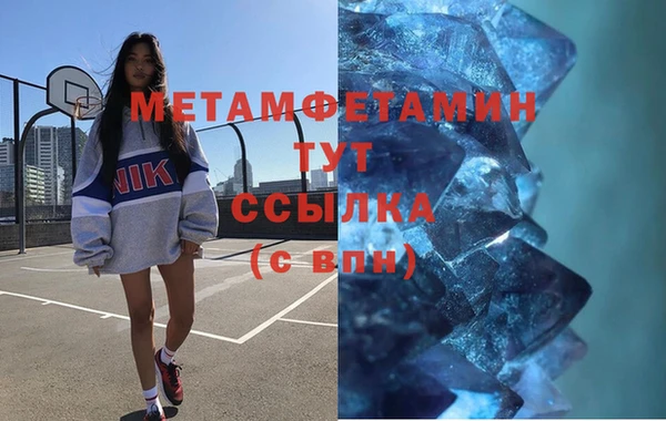 спиды Кинешма