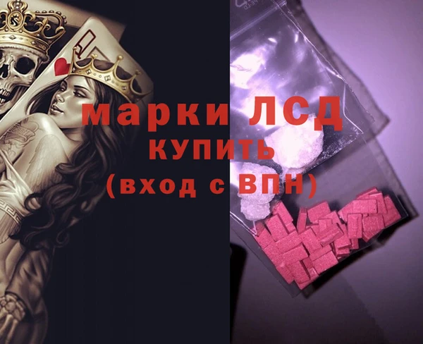СК Костерёво