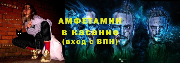 спиды Кинешма