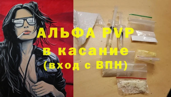 соль курить ск Краснослободск