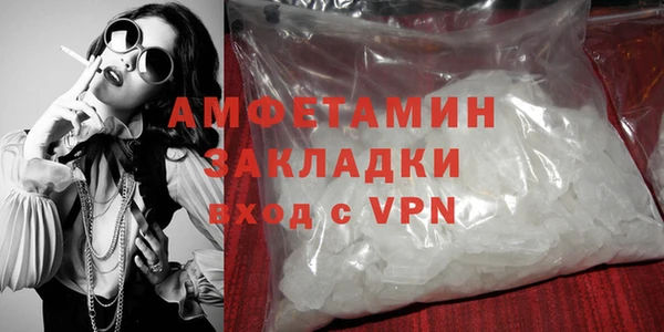 MDMA Premium VHQ Киренск