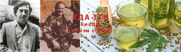 амфетамин Кодинск
