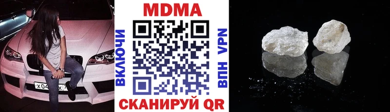 MDMA Molly  blacksprut ТОР  Кировград 