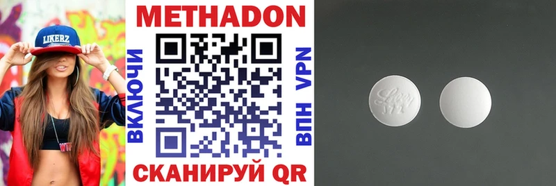 гидра ТОР  Кировград  Метадон белоснежный  наркошоп 