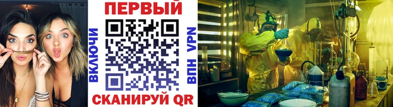 МЕТАМФЕТАМИН Декстрометамфетамин 99.9% Кировград