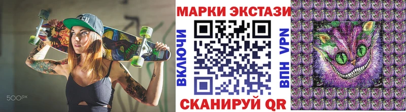 цены   Кировград  Марки 25I-NBOMe 1500мкг 