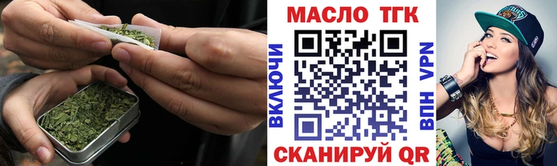 дарнет шоп  Кировград  ТГК концентрат 